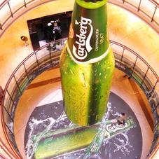 Inflatable bottle Carlsberg